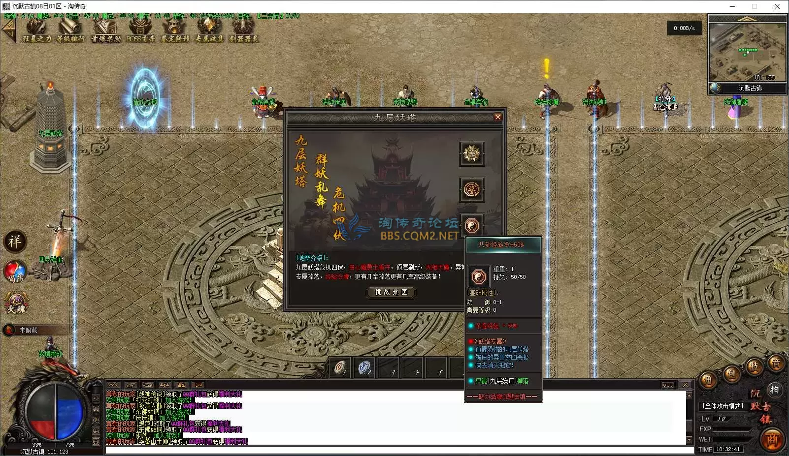 QQ20250608-183242.webp