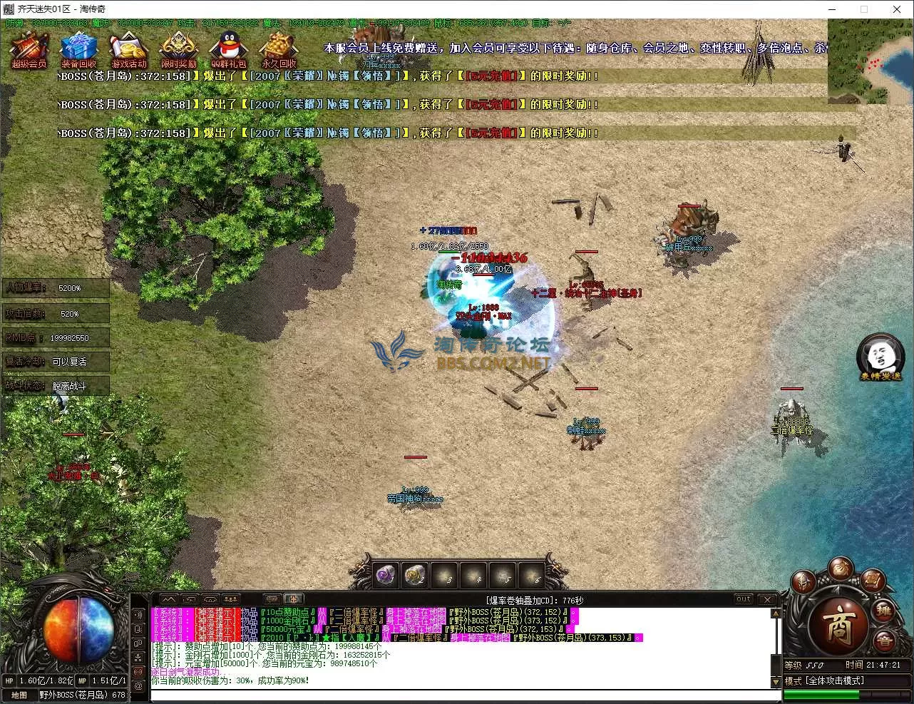 QQ20250608-214722.webp