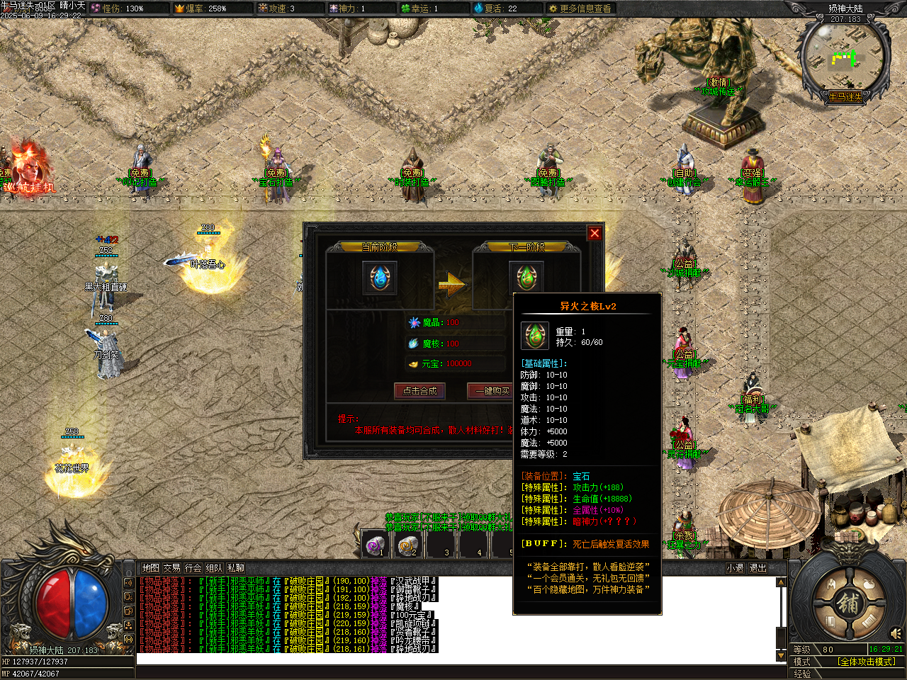 Images13.BMP