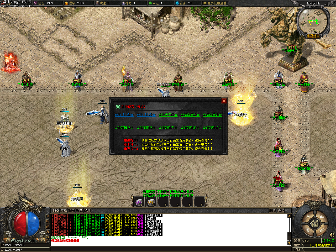 Images14.BMP