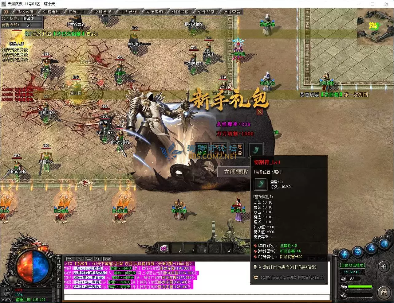 QQ20250711-225345.webp