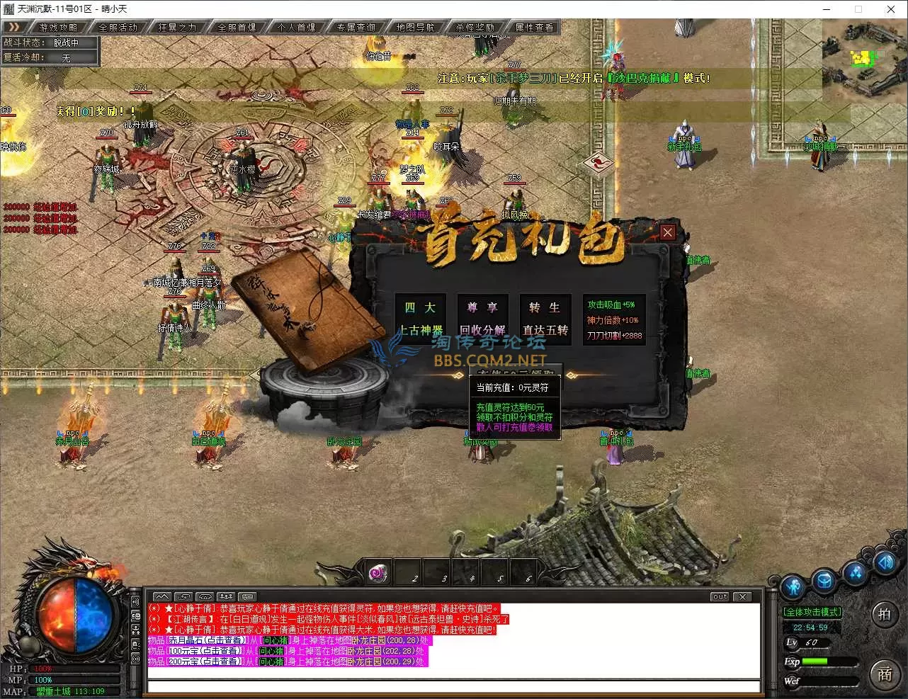 QQ20250711-225501.webp