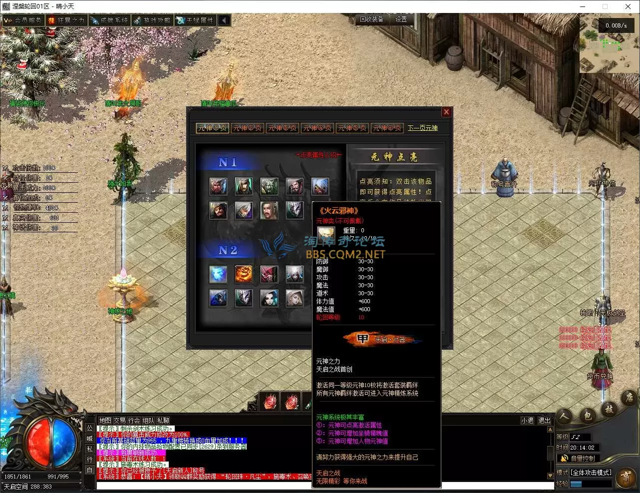 QQ20250724-201403.webp