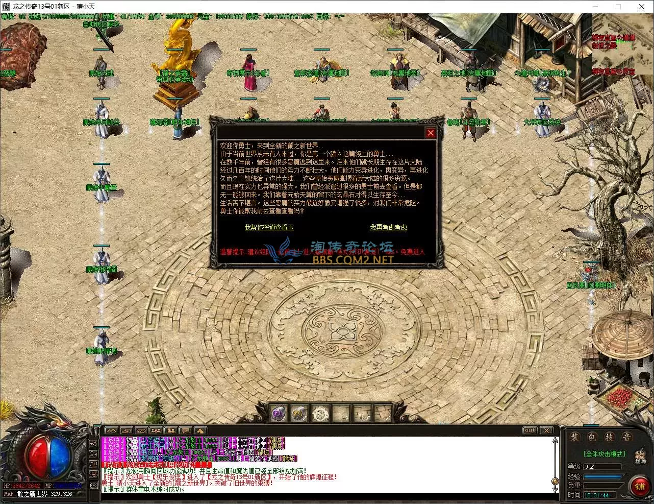 QQ20250713-183145.webp