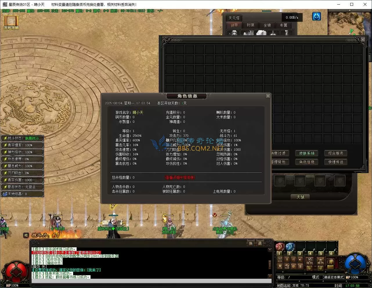 QQ20250804-170400.webp