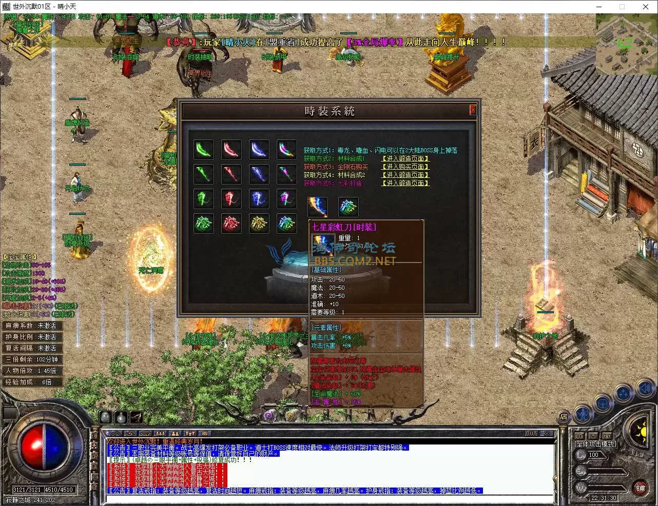 QQ20250714-223131.webp