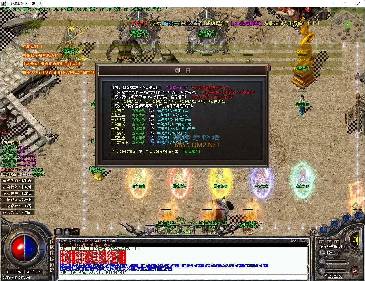 QQ20250714-223255.webp