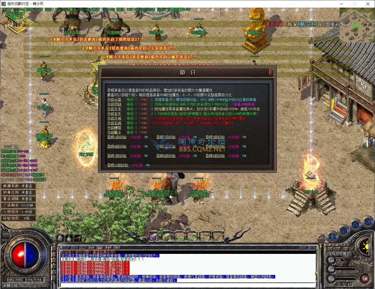 QQ20250714-223248.webp