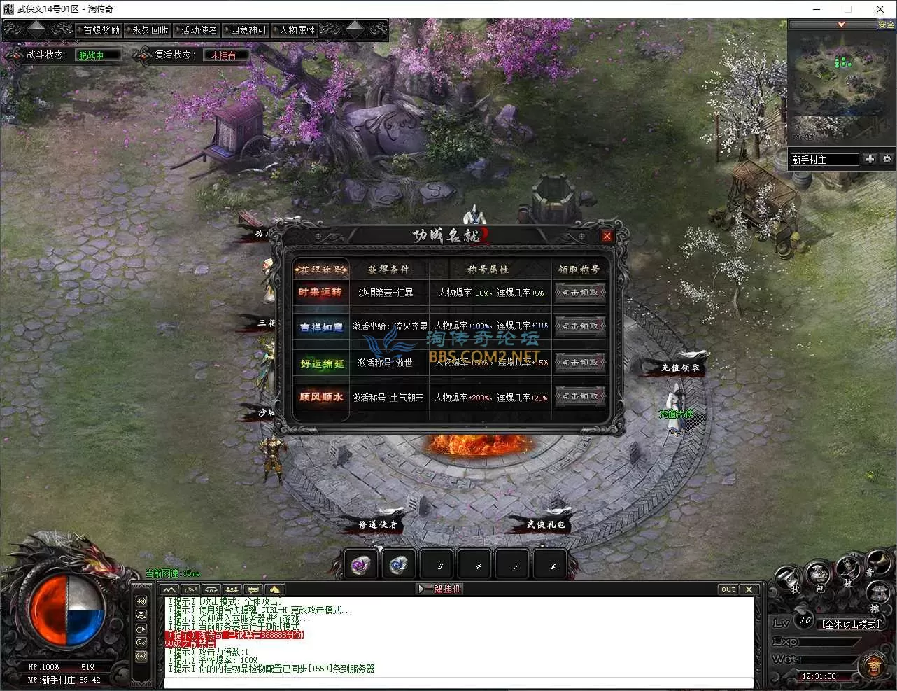 QQ20250814-123152.webp