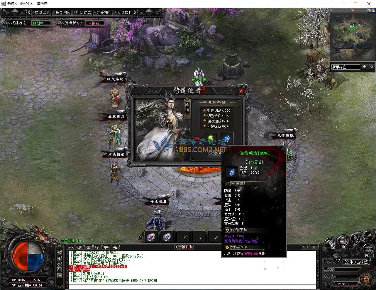 QQ20250814-123201.webp