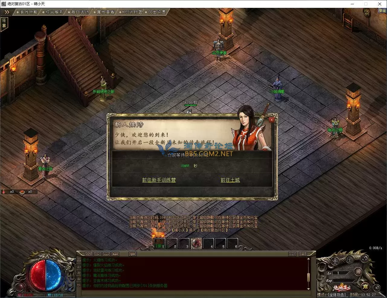 QQ20250829-135229.webp