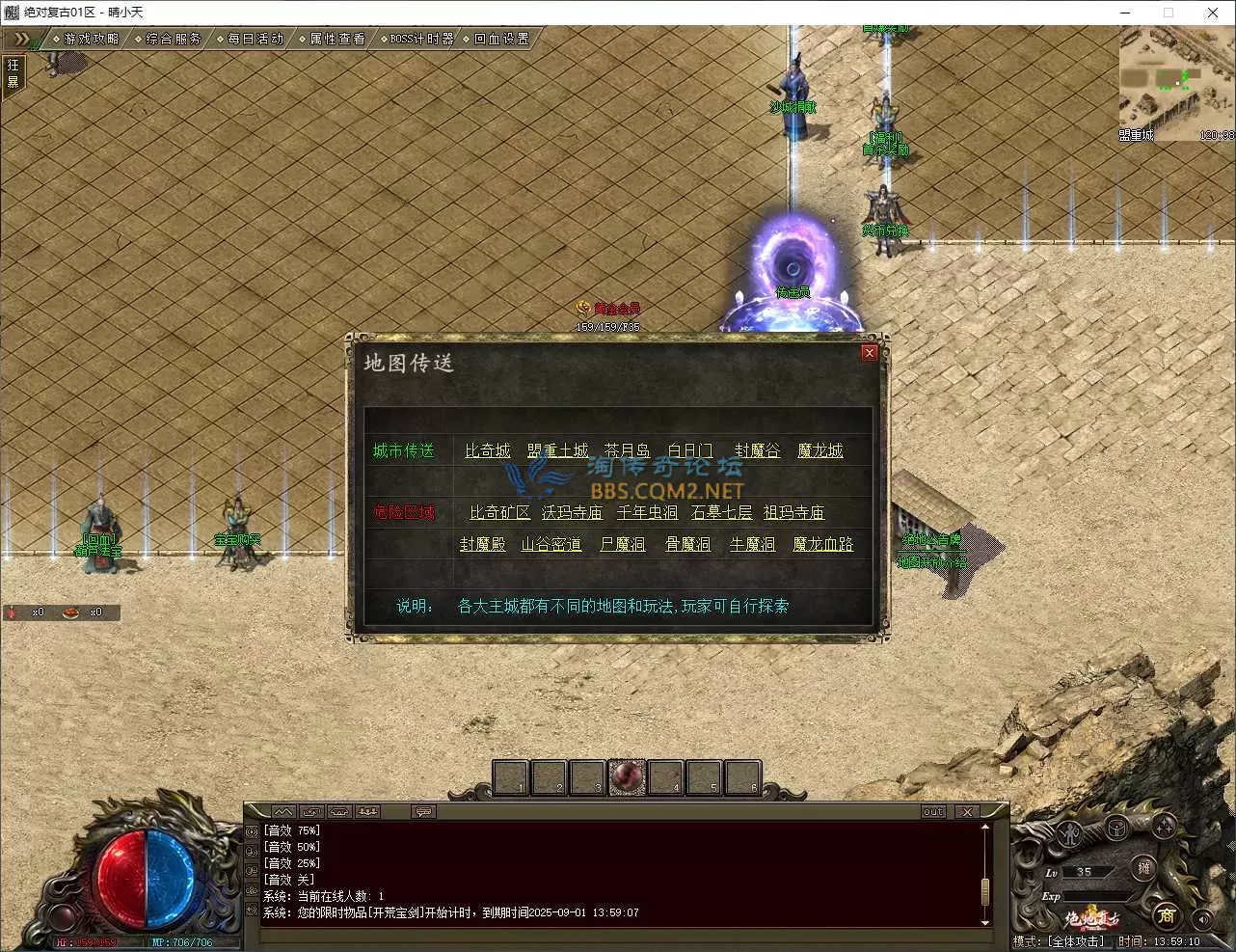 QQ20250829-135912.webp