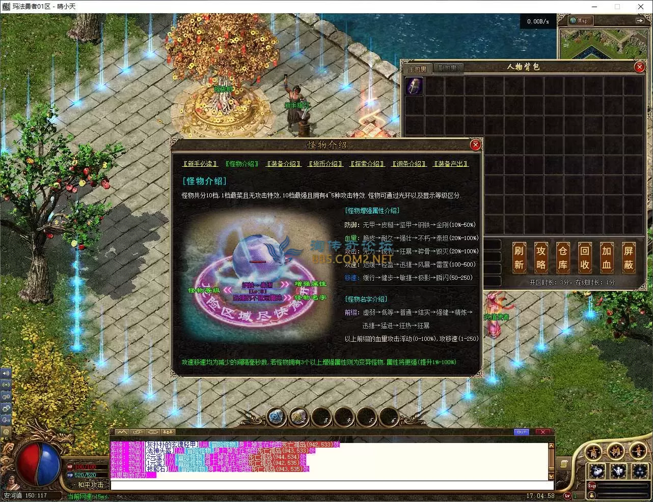 QQ20250819-170500.webp
