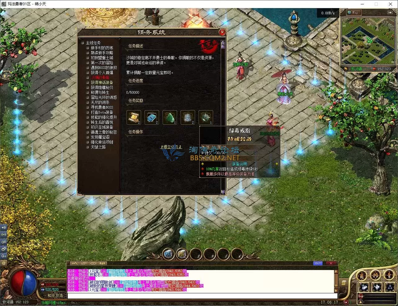 QQ20250819-170618.webp
