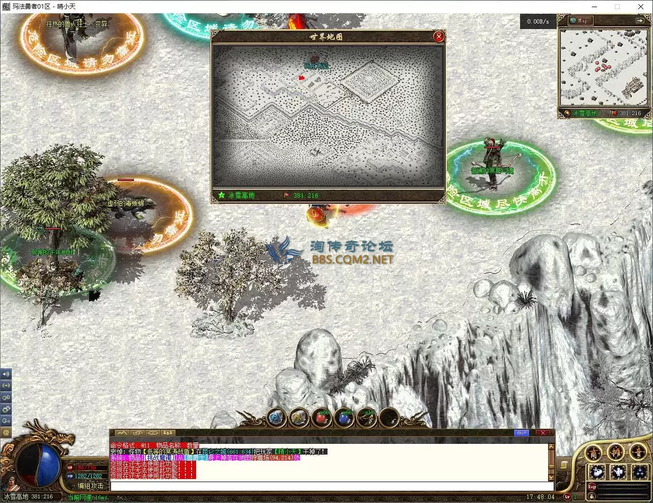 QQ20250819-174805.webp
