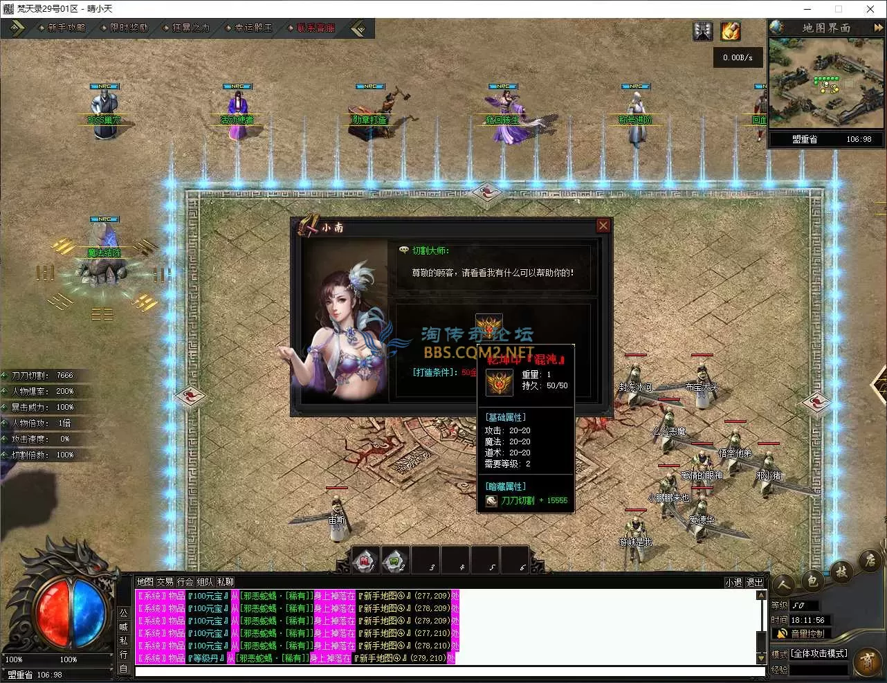 QQ20250829-181158.webp
