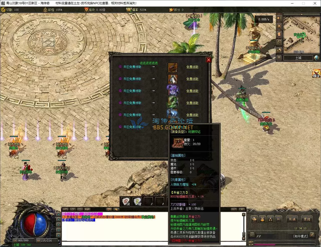 QQ20250918-113411.webp