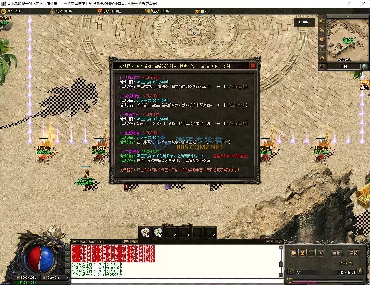 QQ20250918-113442.webp
