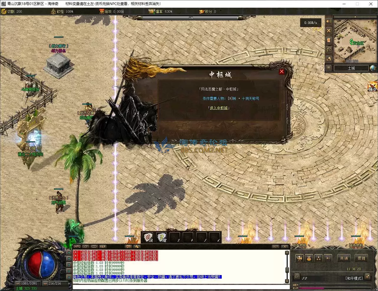 QQ20250918-113621.webp