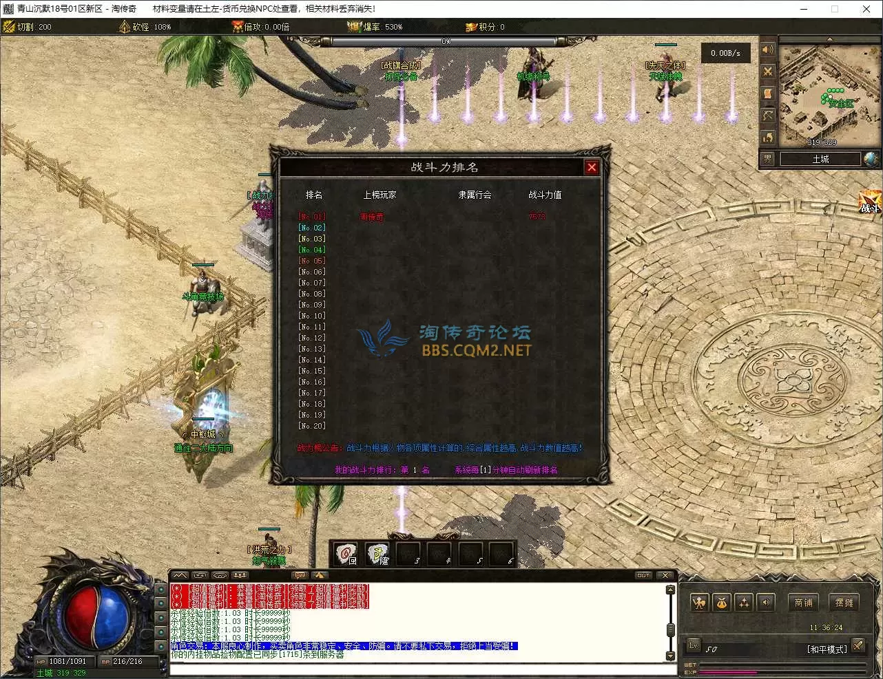 QQ20250918-113626.webp