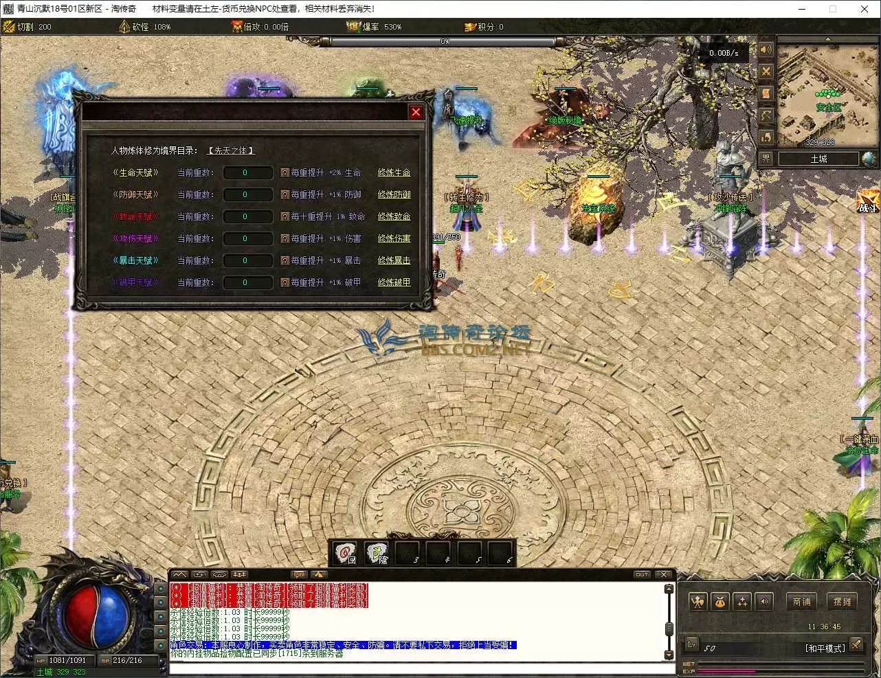 QQ20250918-113647.webp