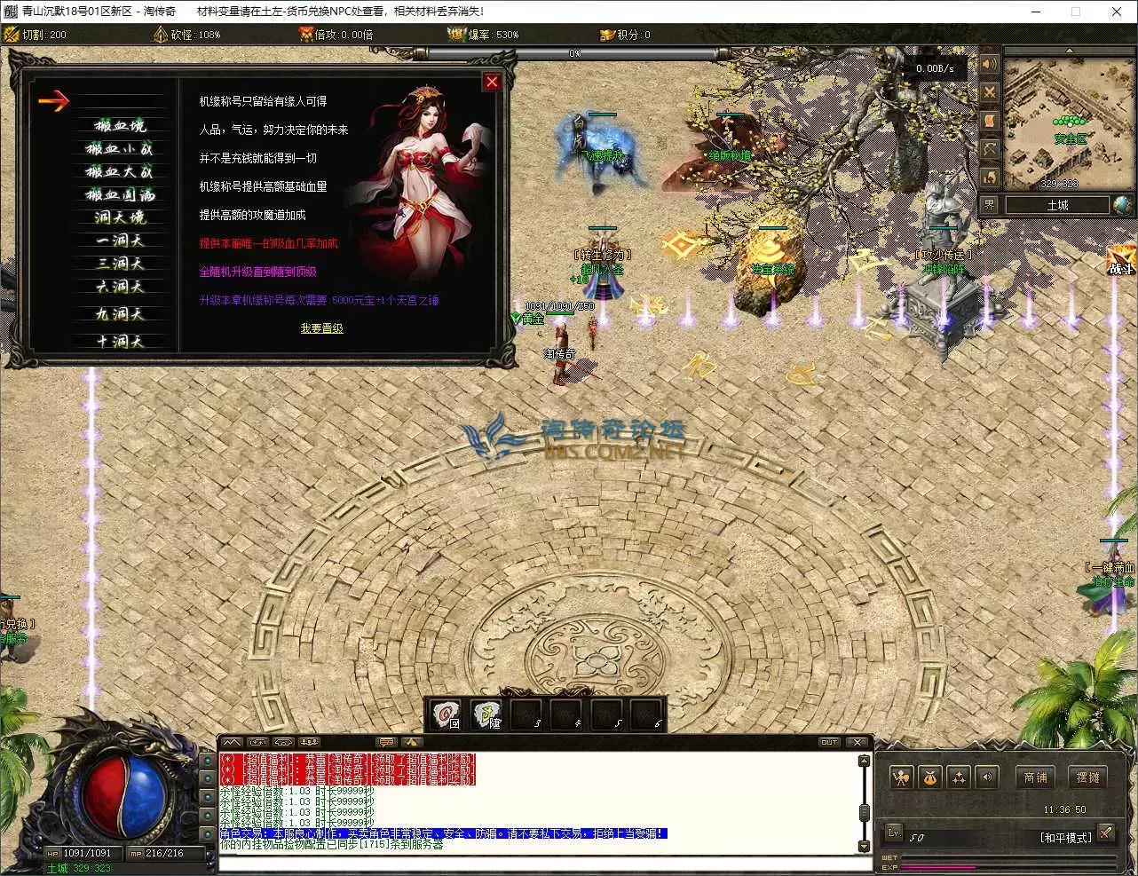 QQ20250918-113651.webp