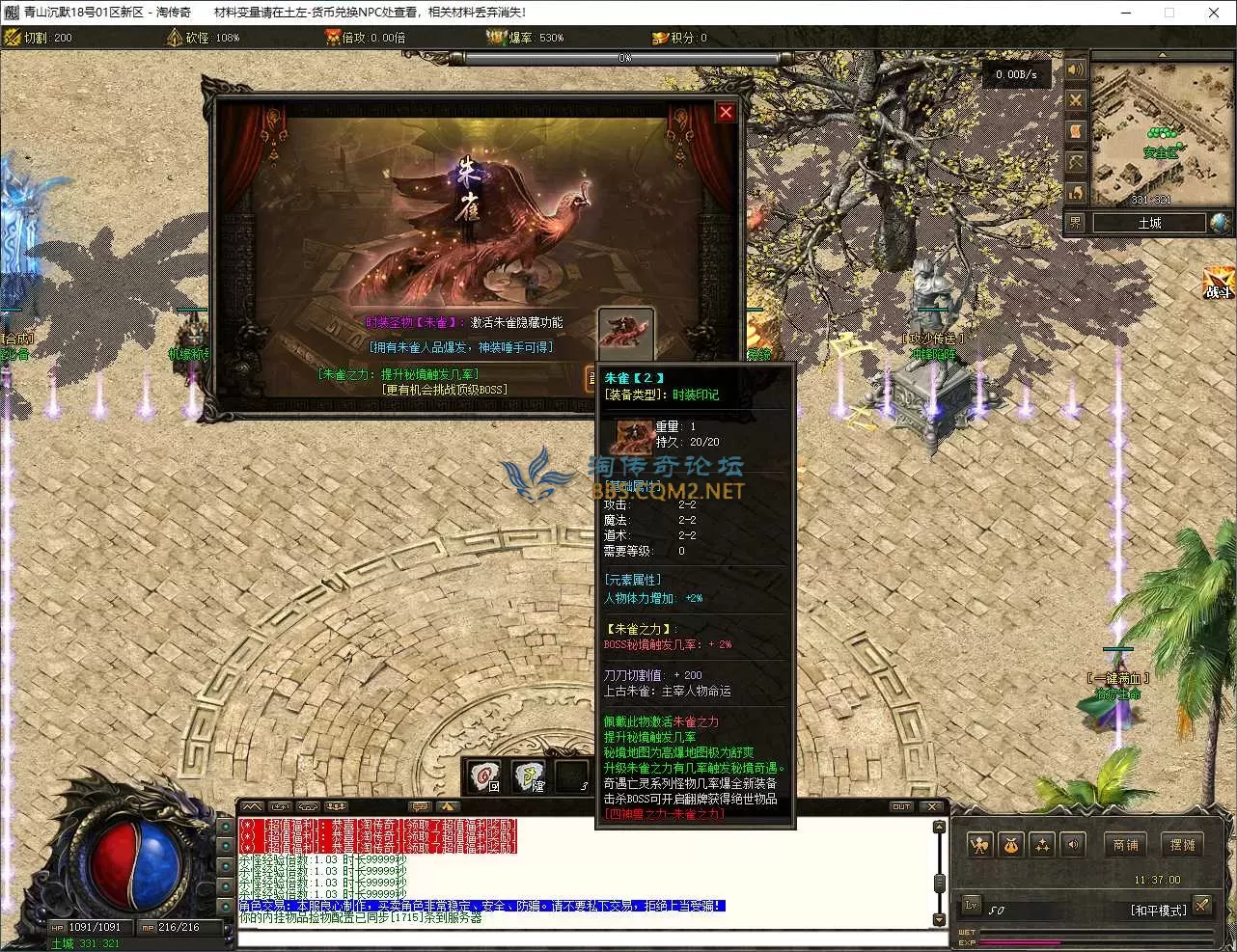 QQ20250918-113701.webp