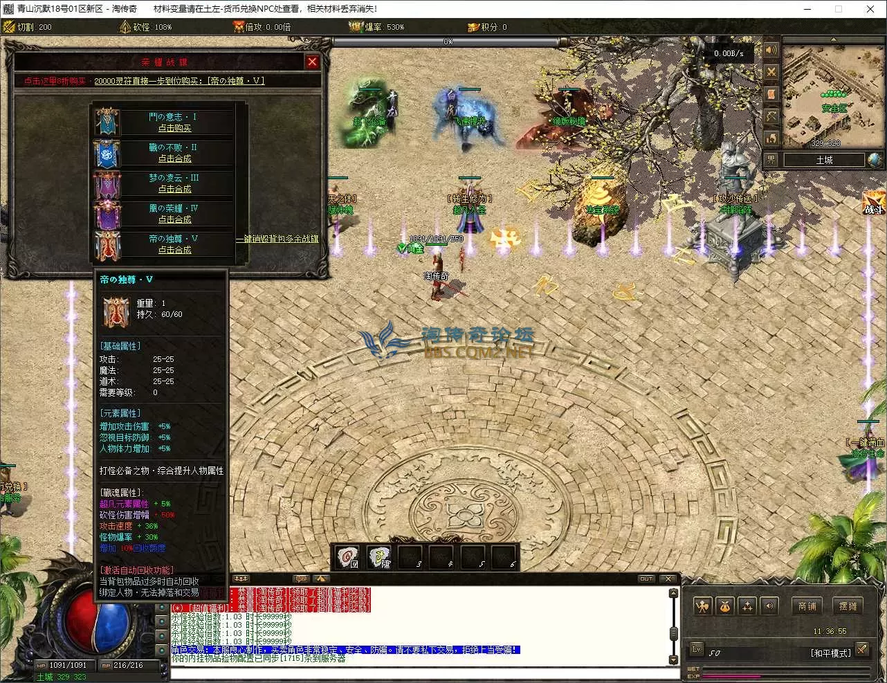 QQ20250918-113657.webp