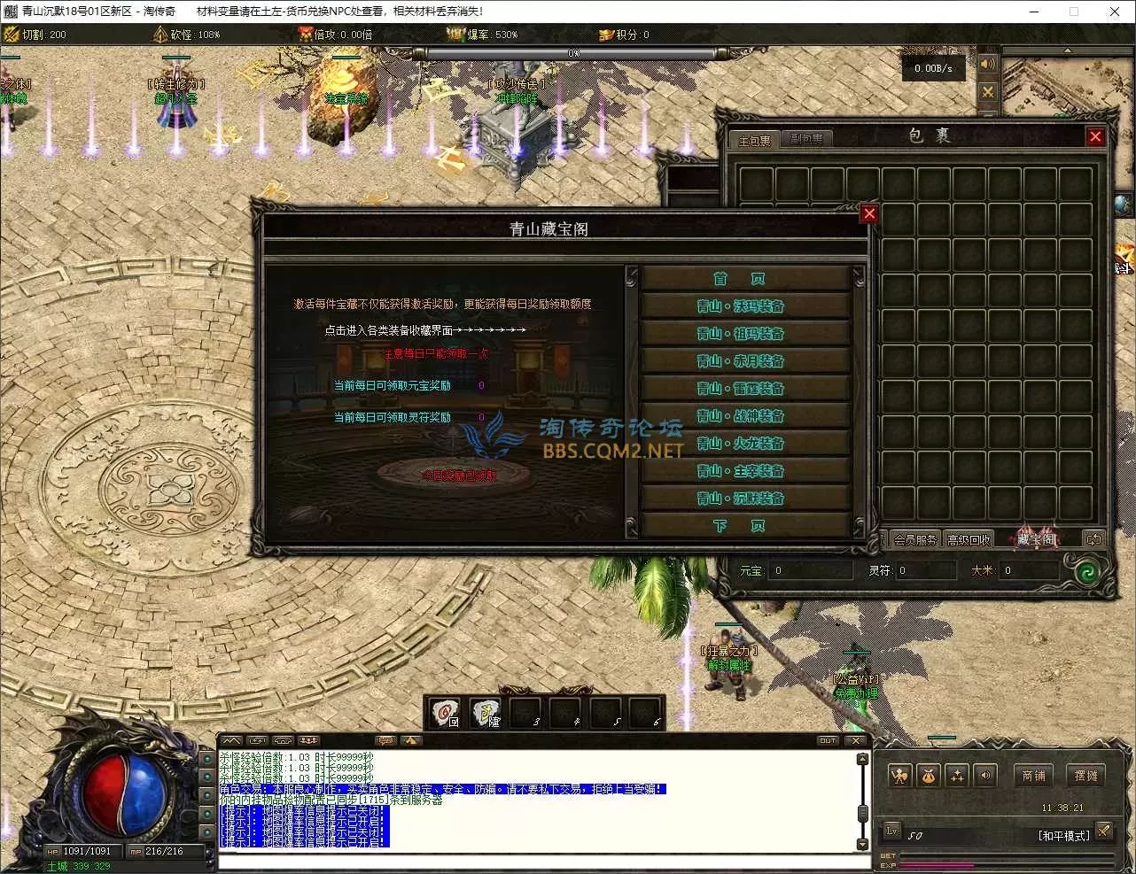 QQ20250918-113822.webp