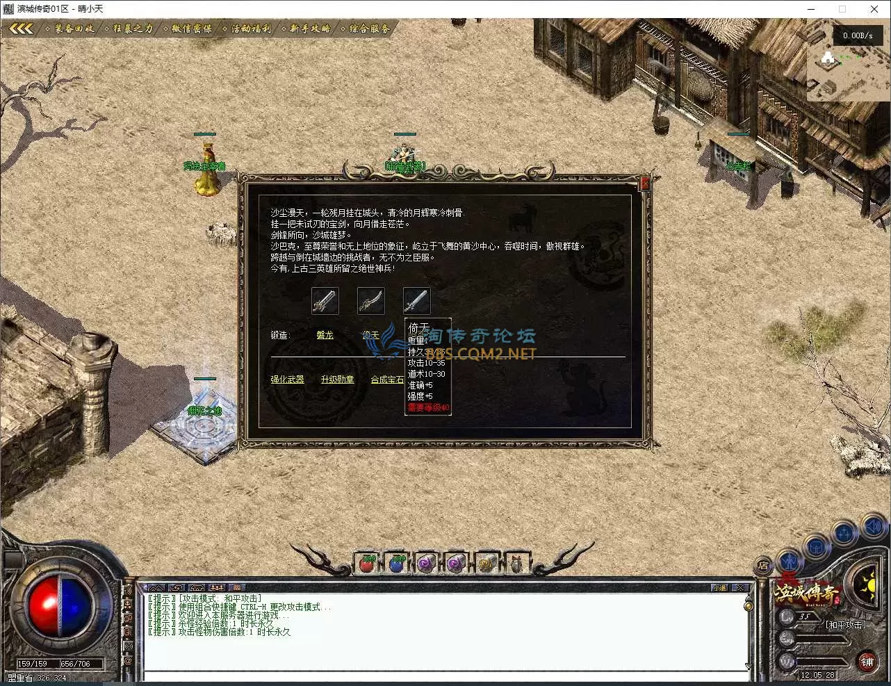 QQ20250922-120529.webp