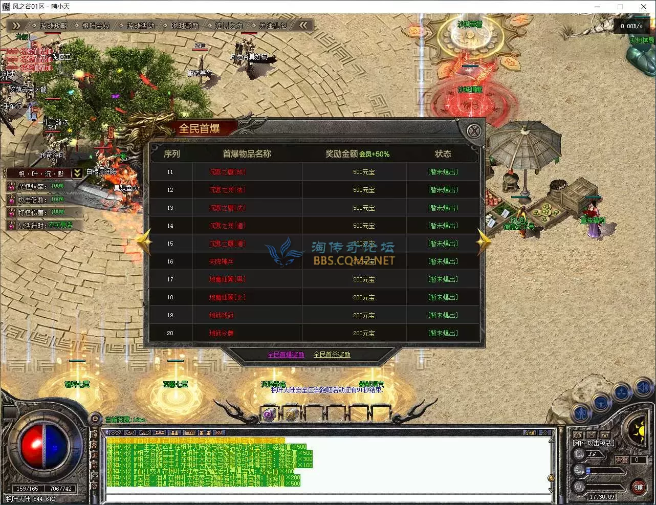 QQ20250914-173011.webp