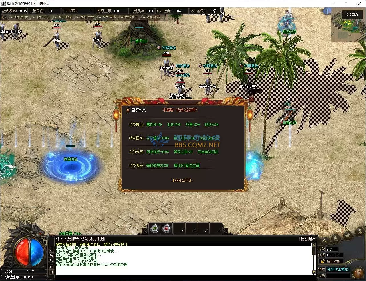 QQ20250925-122320.webp