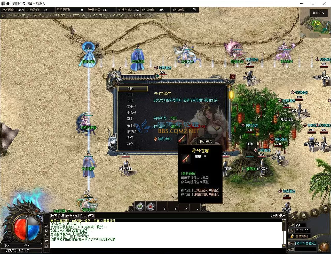 QQ20250925-122408.webp