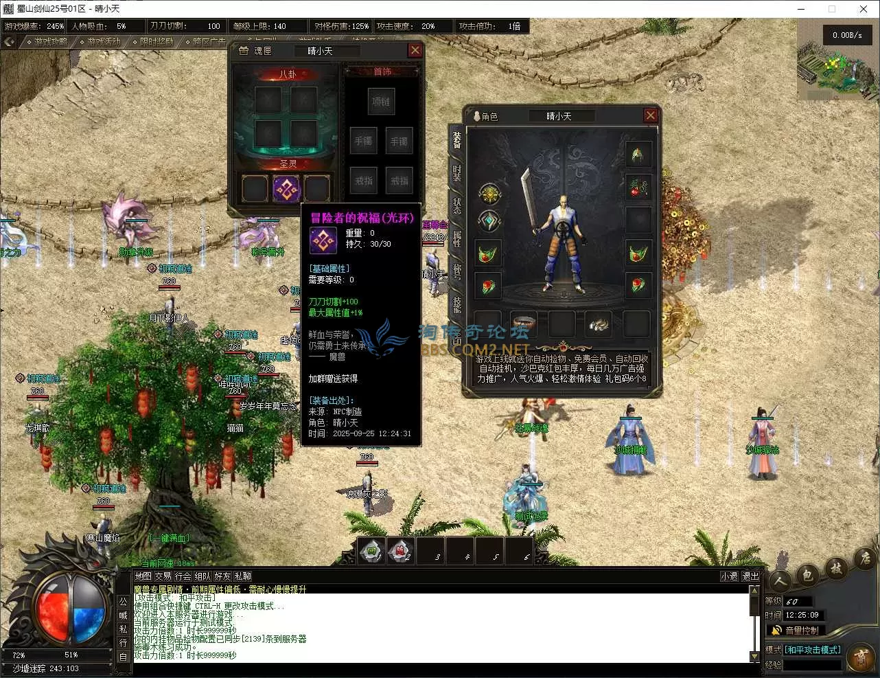 QQ20250925-122511.webp