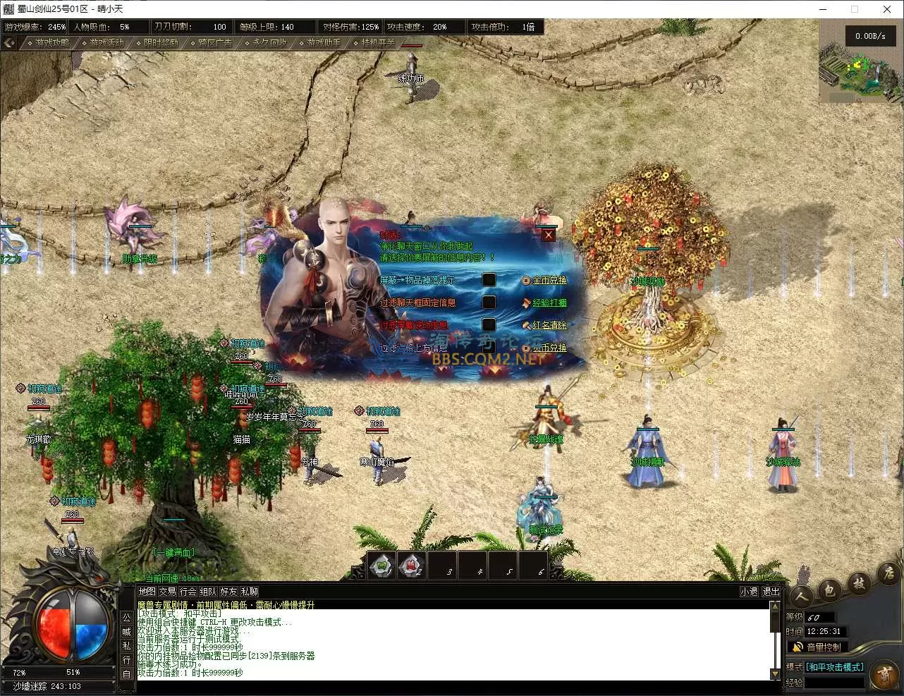 QQ20250925-122533.webp