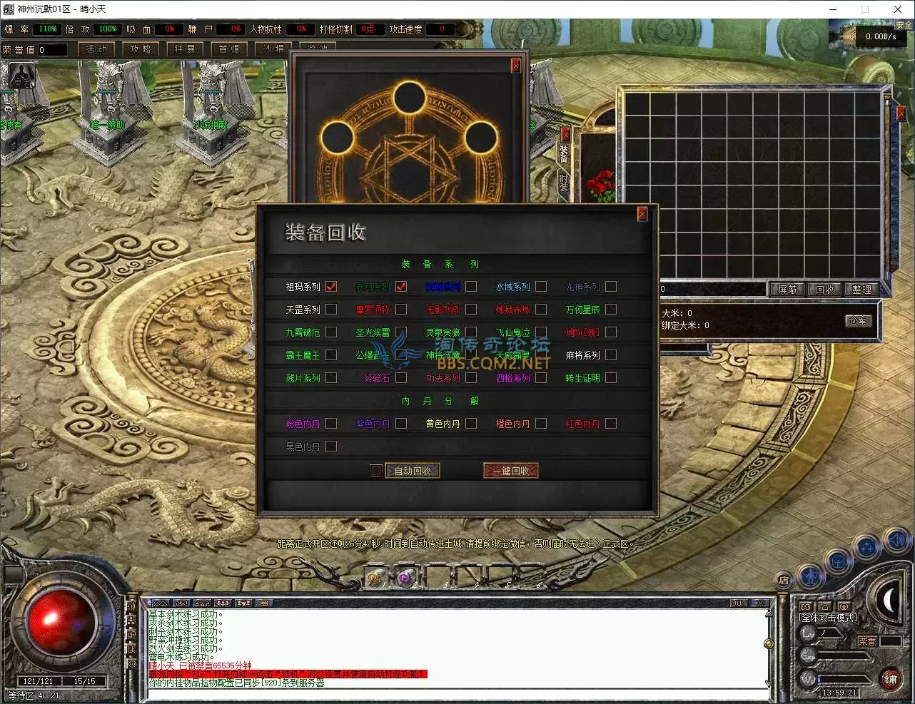 QQ20250930-135923.webp