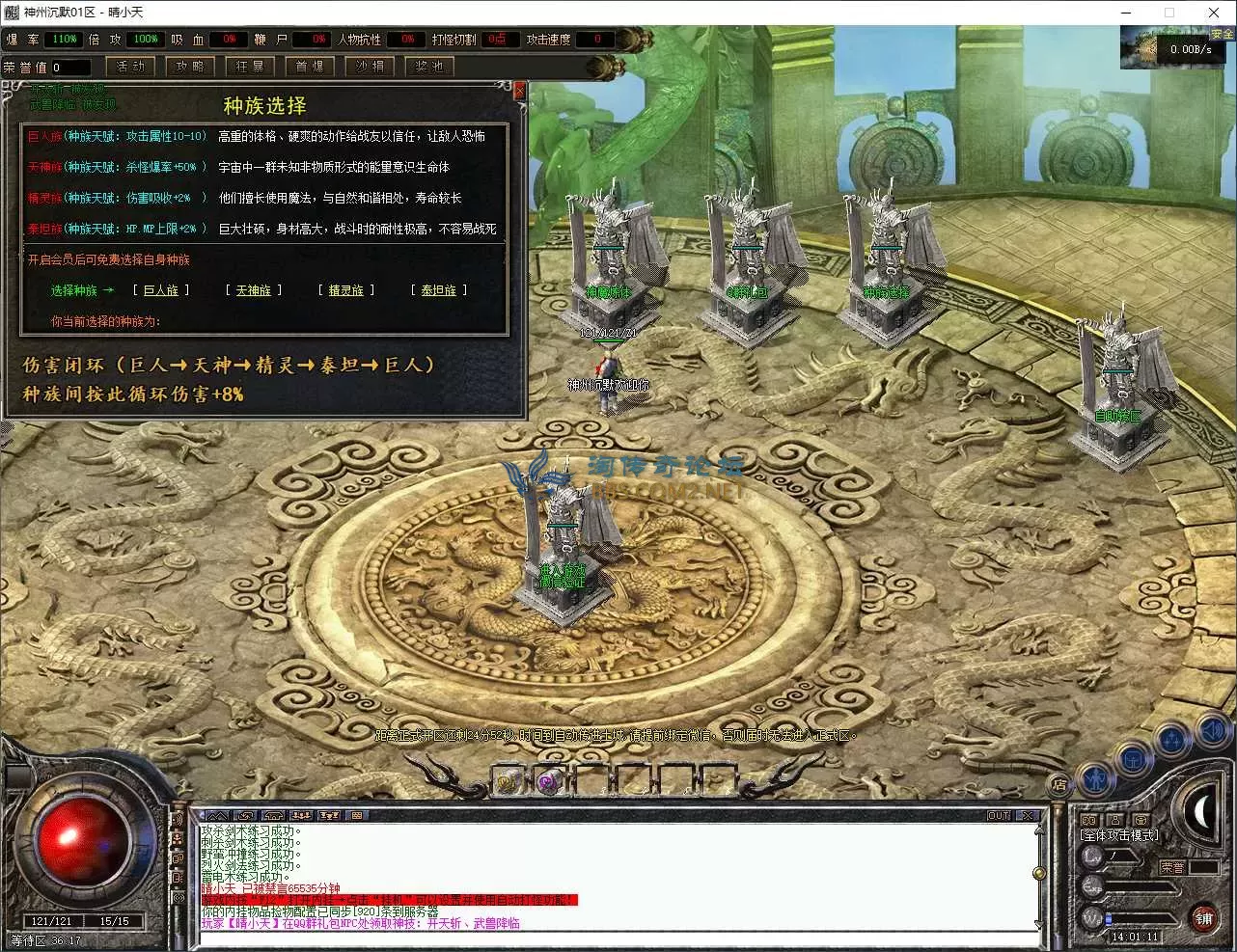 QQ20250930-140113.webp