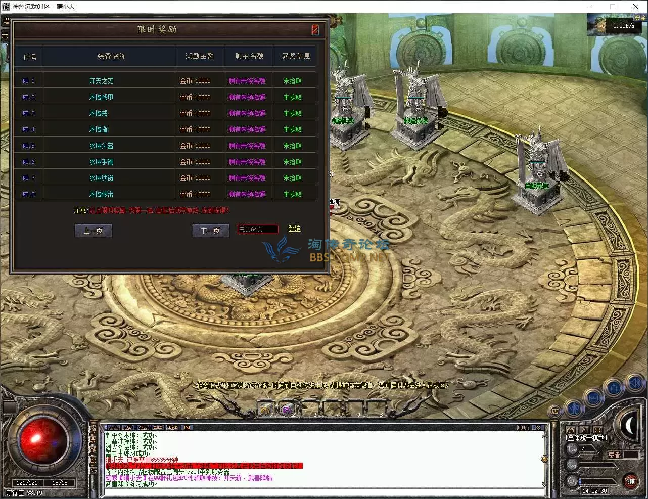 QQ20250930-140231.webp