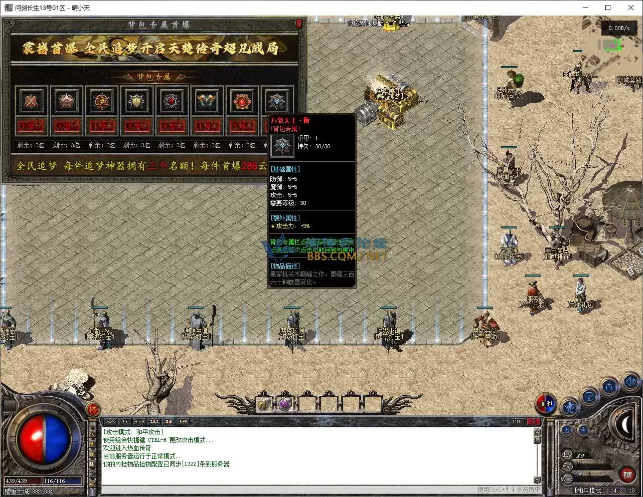 QQ20251013-142320.webp