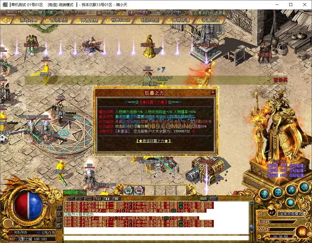 QQ20251013-163859.webp