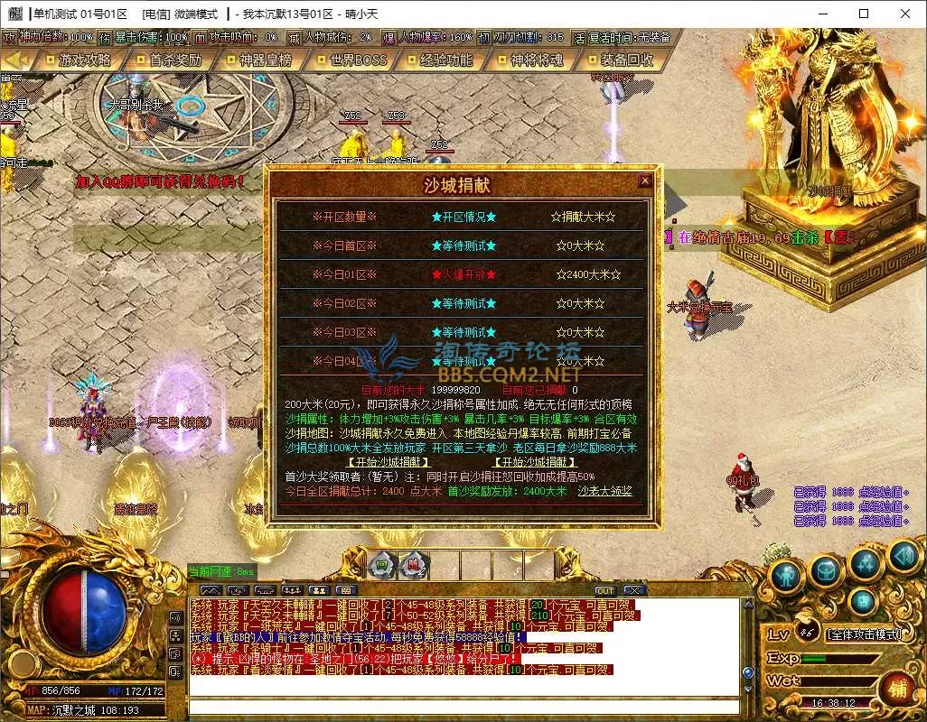 QQ20251013-163813.webp