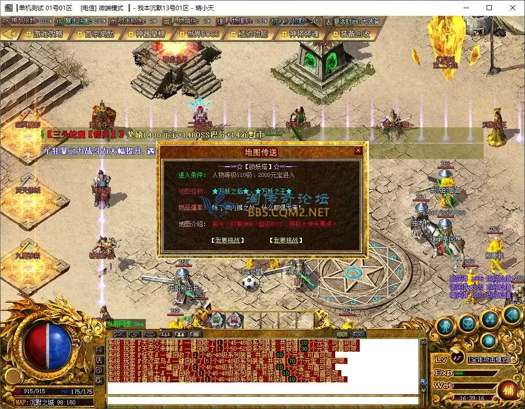 QQ20251013-163917.webp