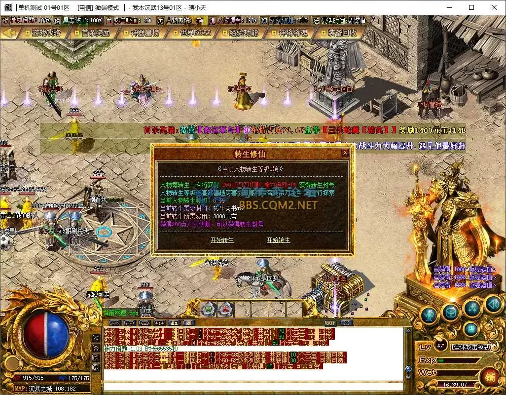 QQ20251013-163908.webp