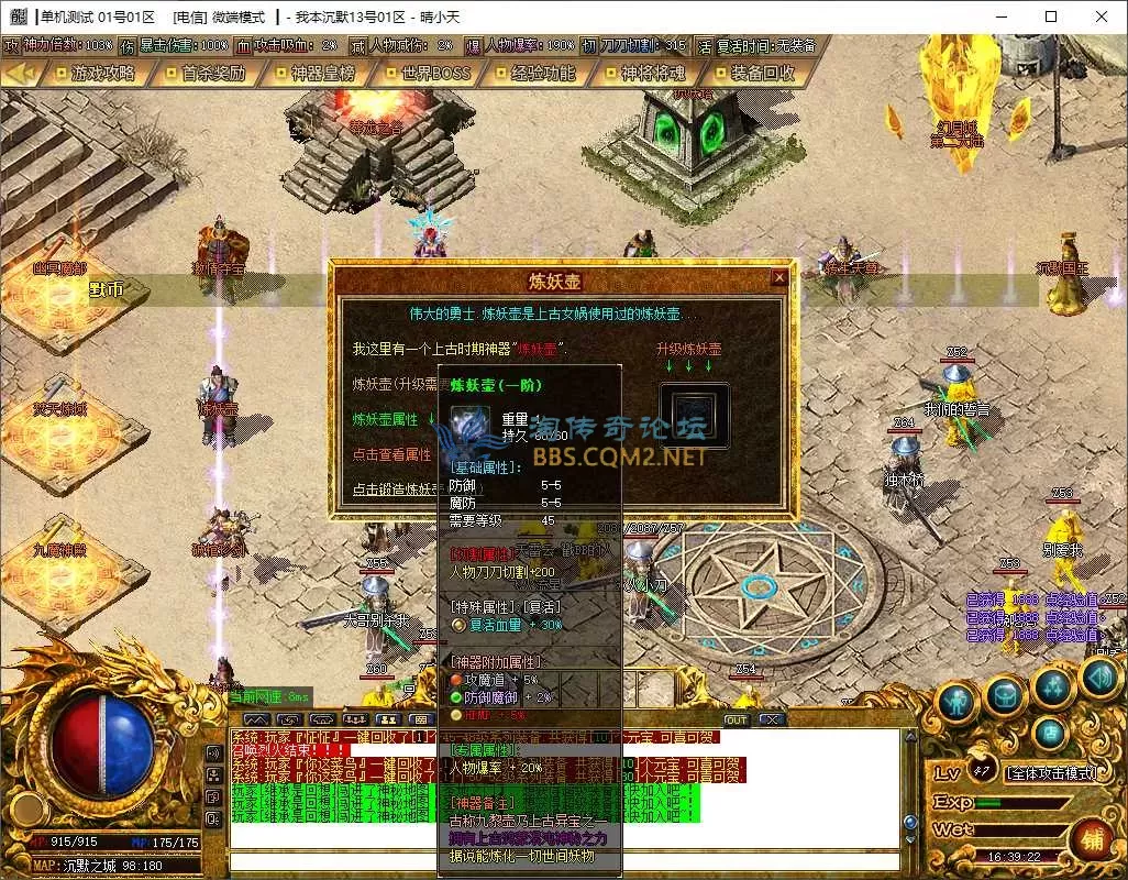 QQ20251013-163924.webp
