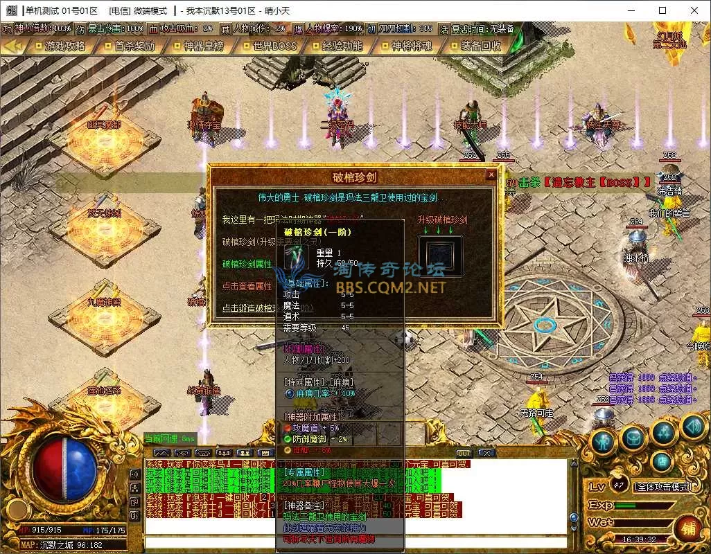 QQ20251013-163933.webp