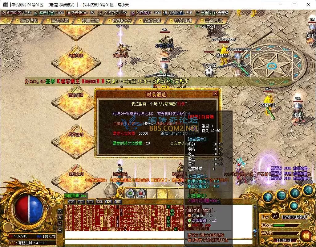 QQ20251013-163943.webp