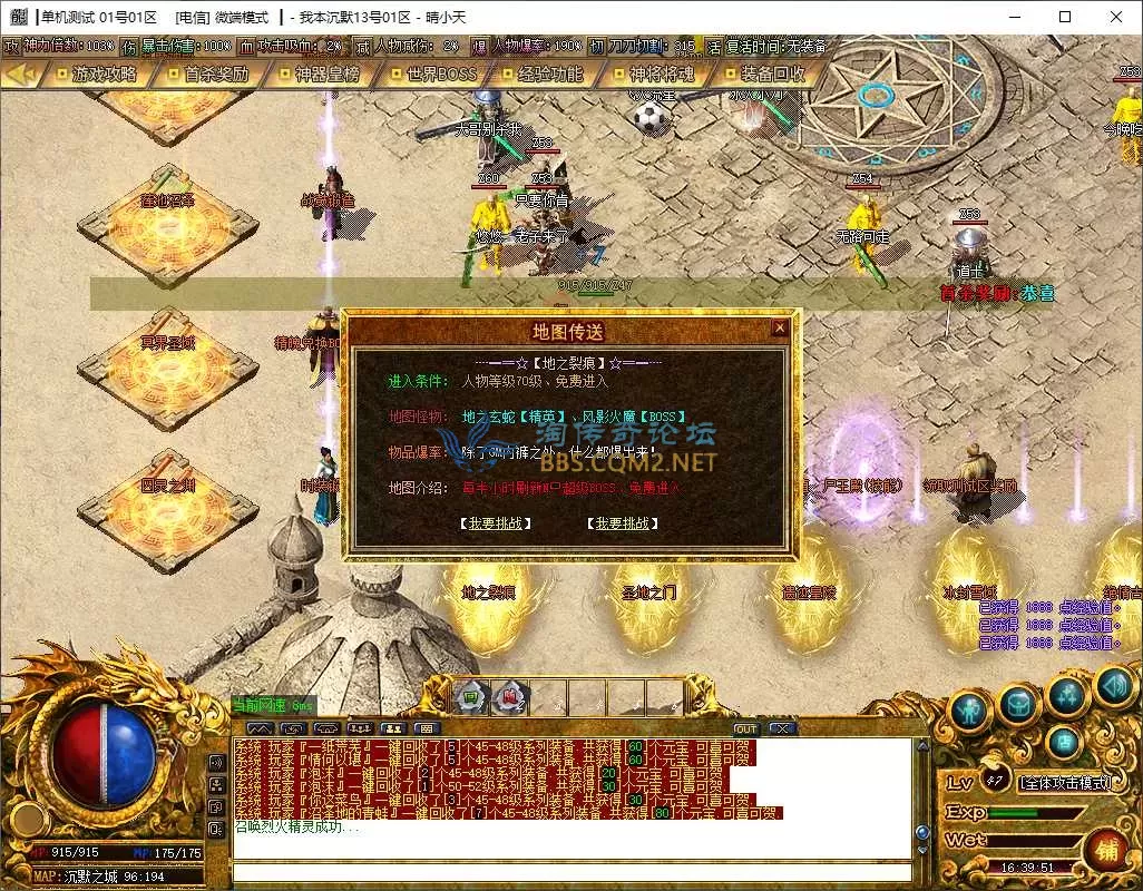 QQ20251013-163953.webp