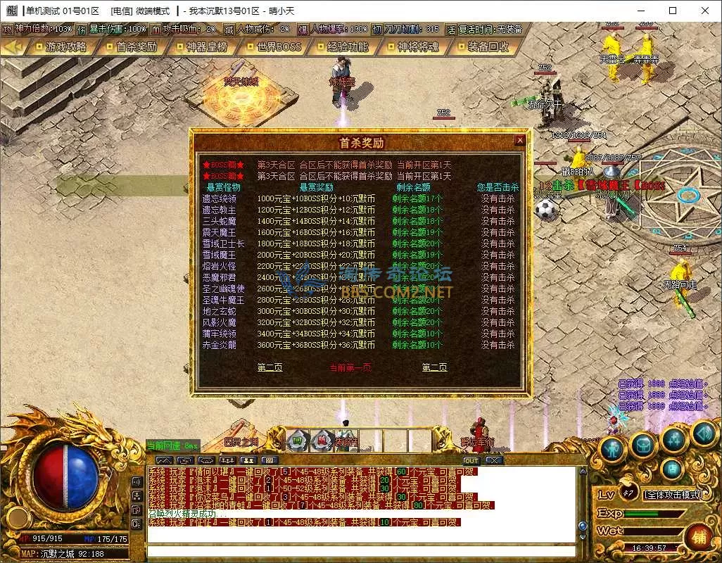 QQ20251013-163958.webp
