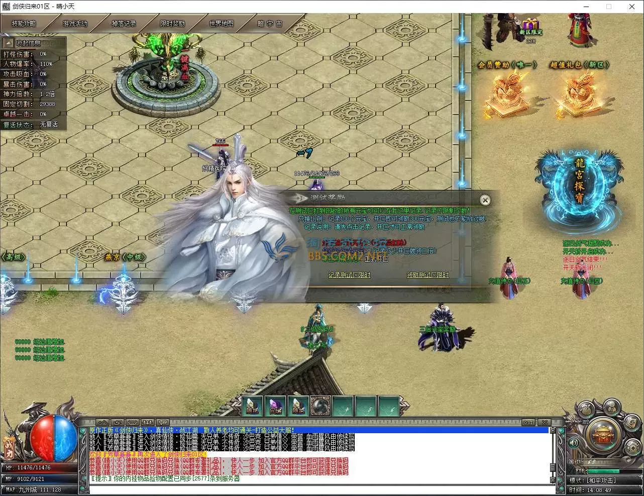 QQ20251016-140851.webp