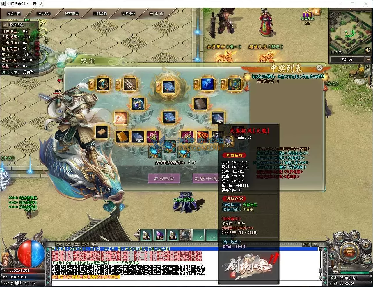 QQ20251016-140911.webp